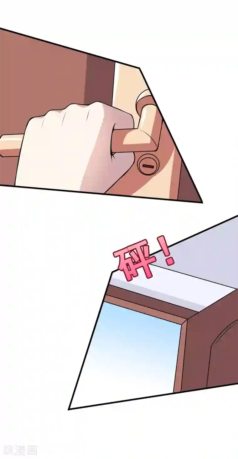 高深一点的虎狼之词第51话 终于告白