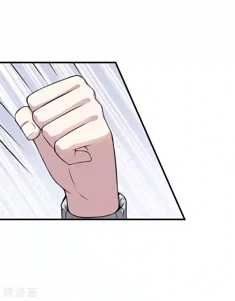 高深一点的虎狼之词第51话 终于告白