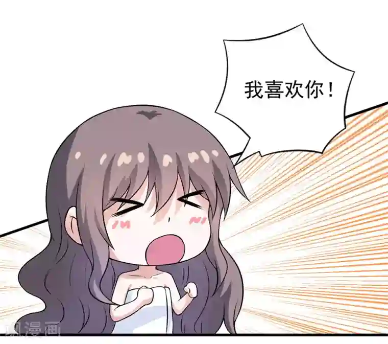 高深一点的虎狼之词第51话 终于告白