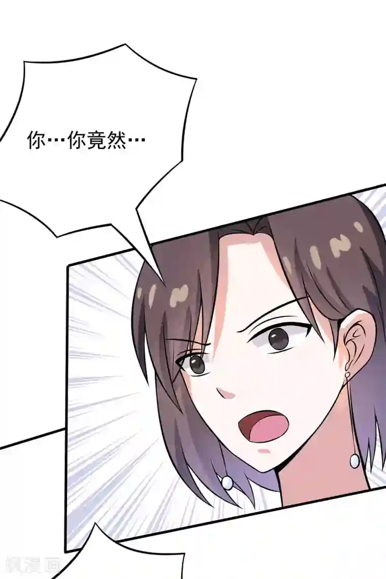 在下铲屎官：喵王在上第52话 知道真相