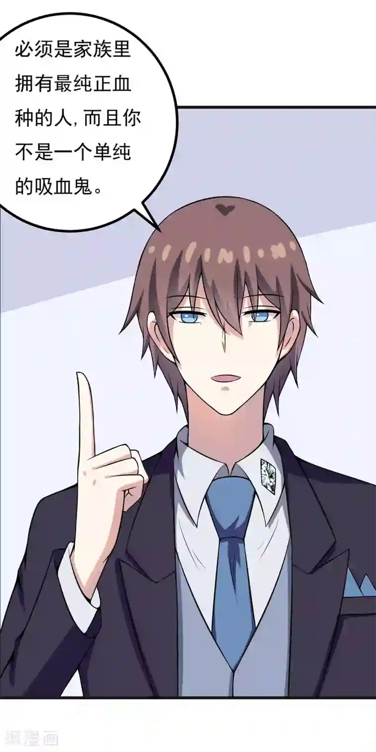 在下铲屎官：喵王在上第53话 解除封印