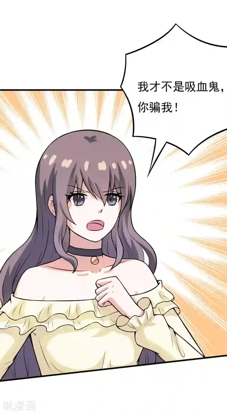 在下铲屎官：喵王在上第53话 解除封印