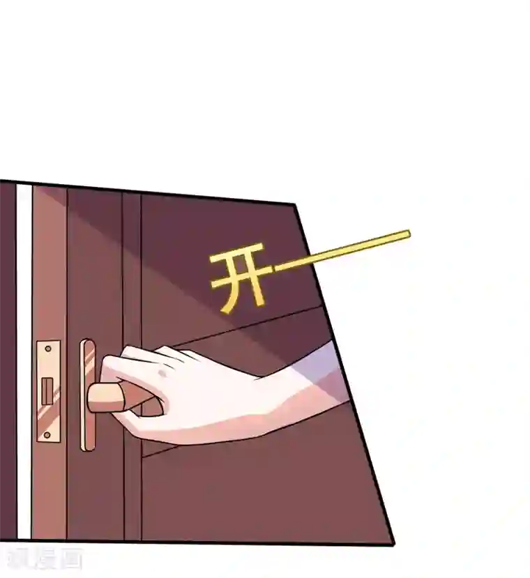 在下铲屎官：喵王在上第53话 解除封印