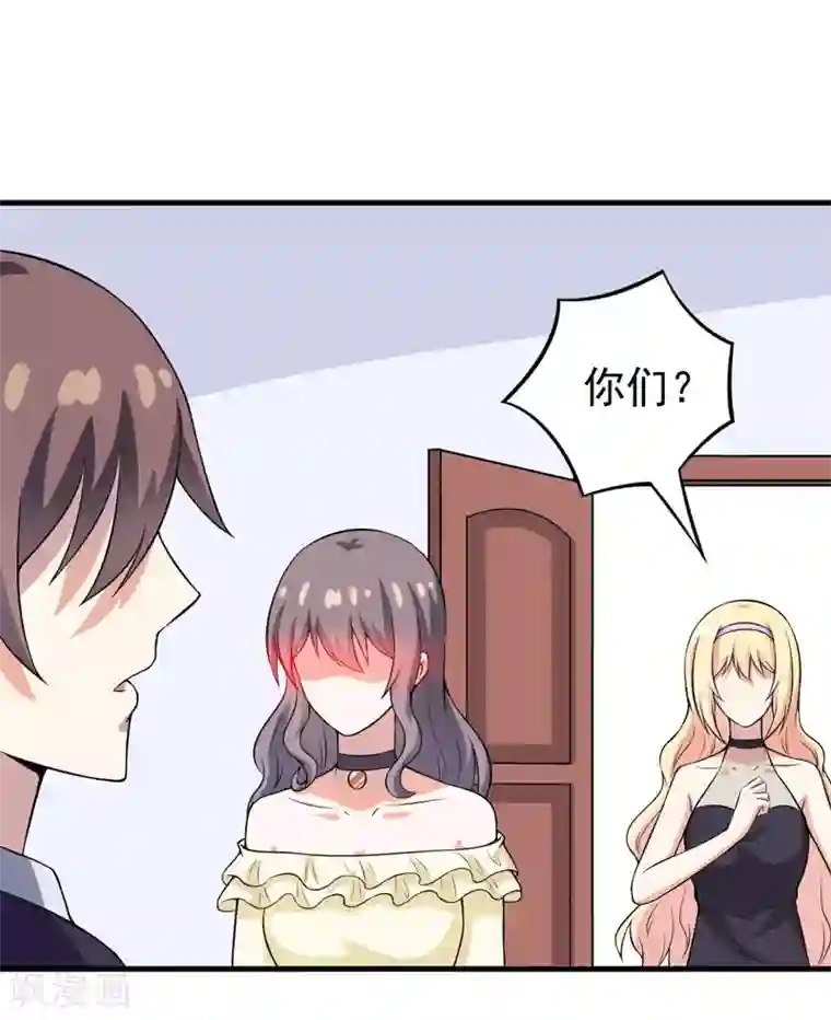 在下铲屎官：喵王在上第53话 解除封印