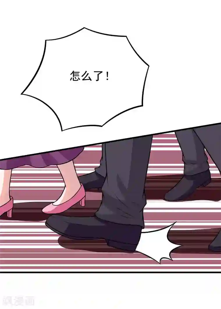 在下铲屎官：喵王在上第53话 解除封印