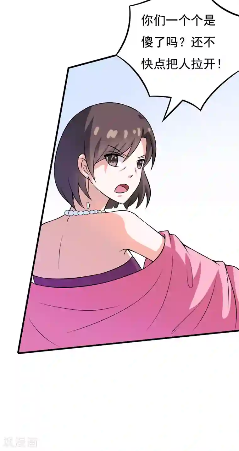 在下铲屎官：喵王在上第53话 解除封印