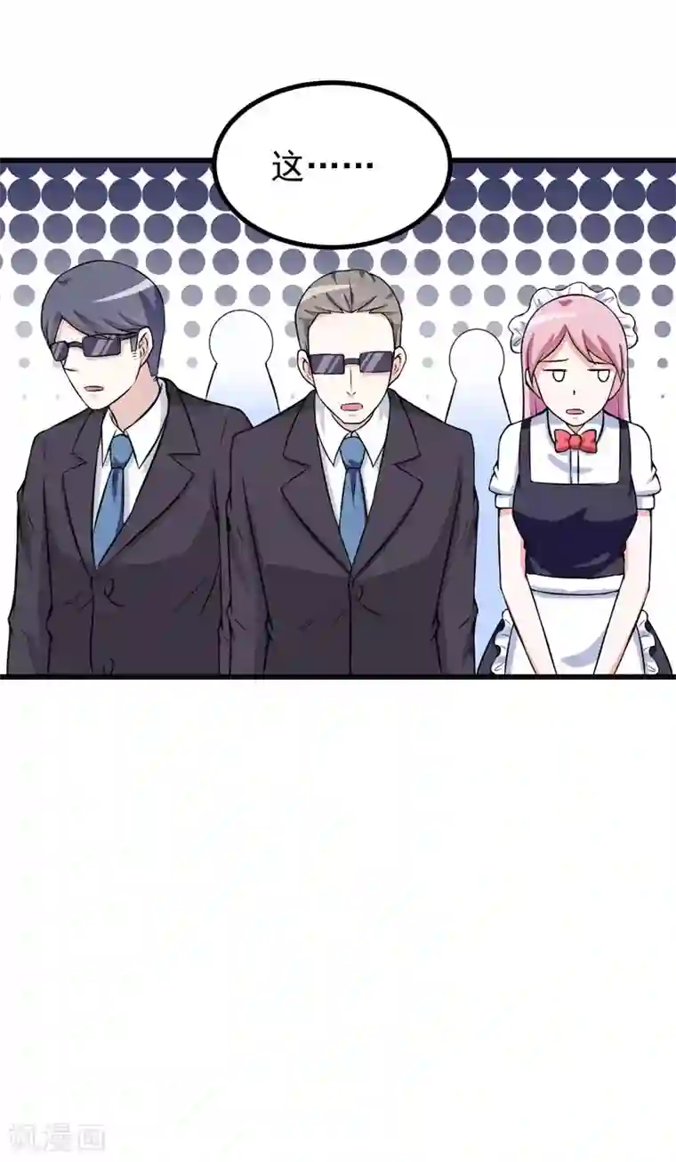 在下铲屎官：喵王在上第53话 解除封印