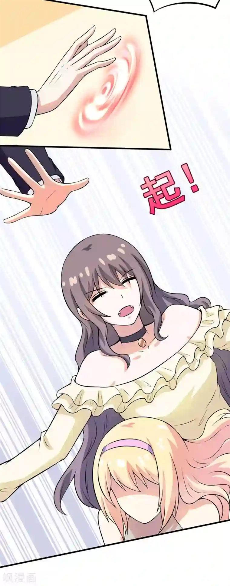 在下铲屎官：喵王在上第53话 解除封印