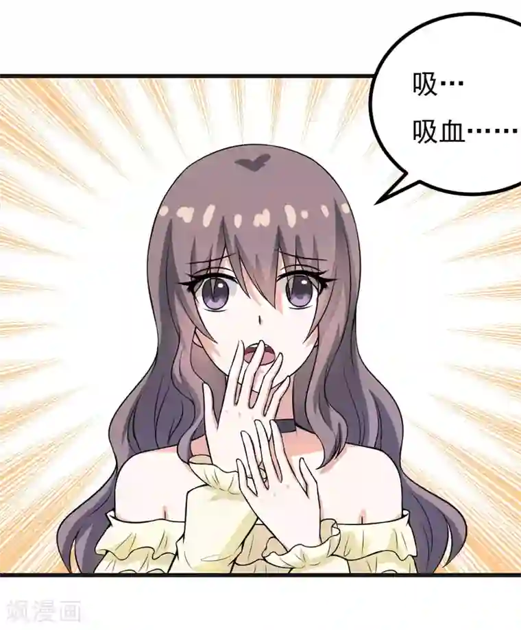 在下铲屎官：喵王在上第53话 解除封印