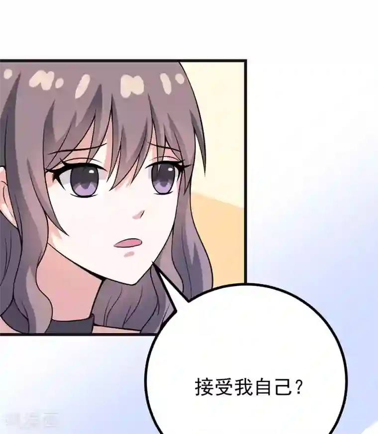 在下铲屎官：喵王在上第53话 解除封印