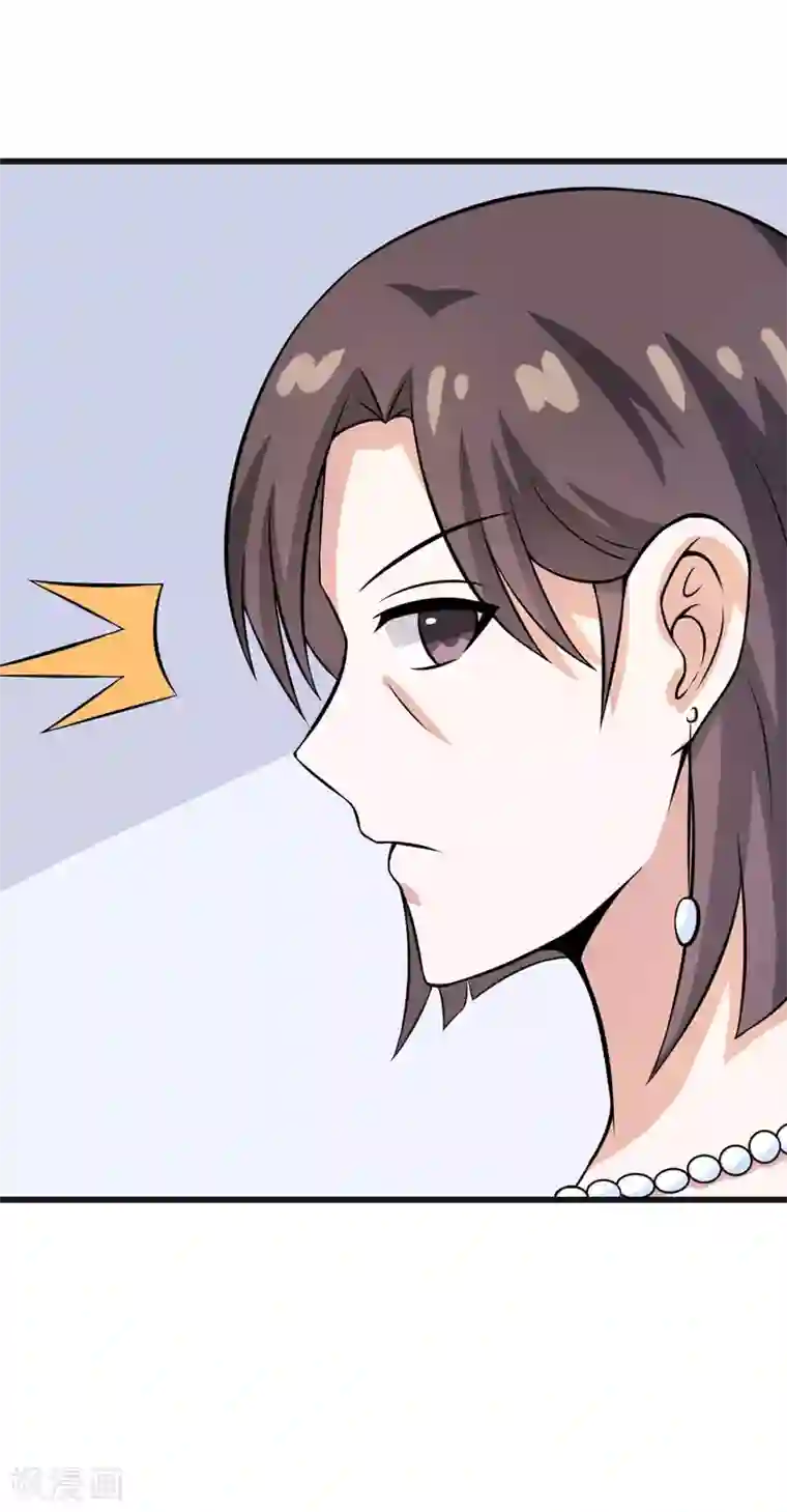 在下铲屎官：喵王在上第54话 消除记忆