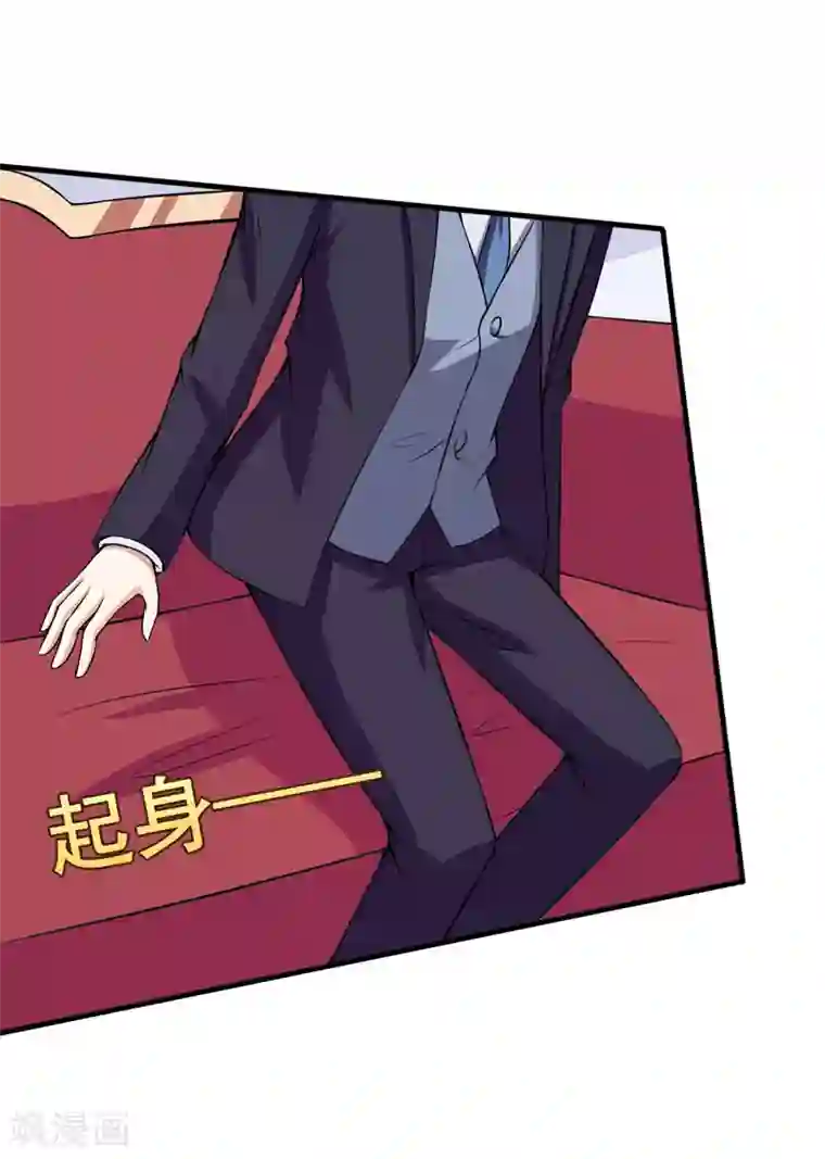 在下铲屎官：喵王在上第54话 消除记忆