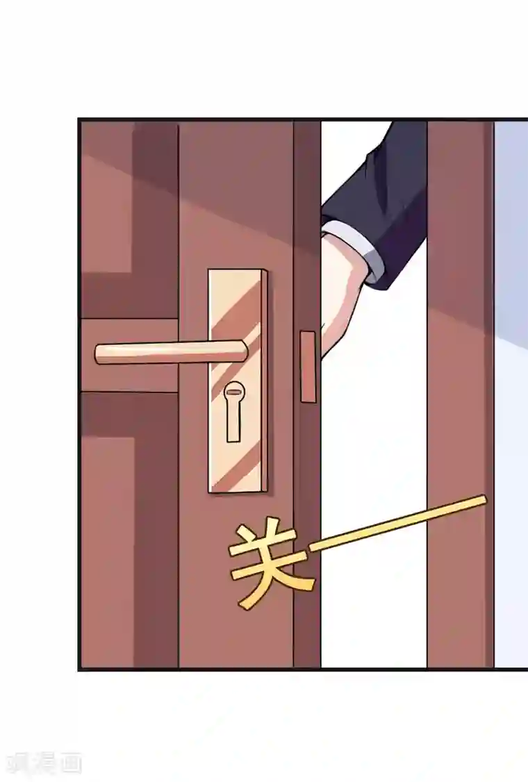 在下铲屎官：喵王在上第54话 消除记忆