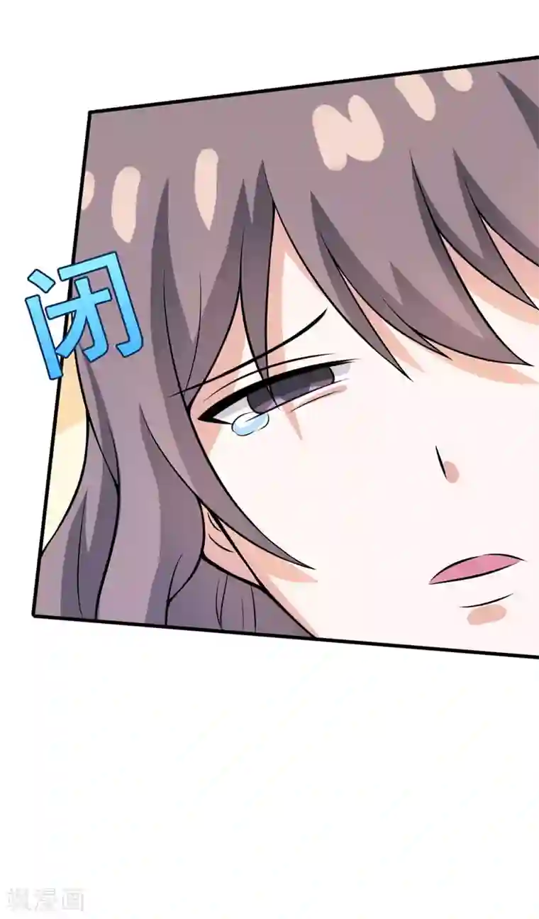 在下铲屎官：喵王在上第54话 消除记忆