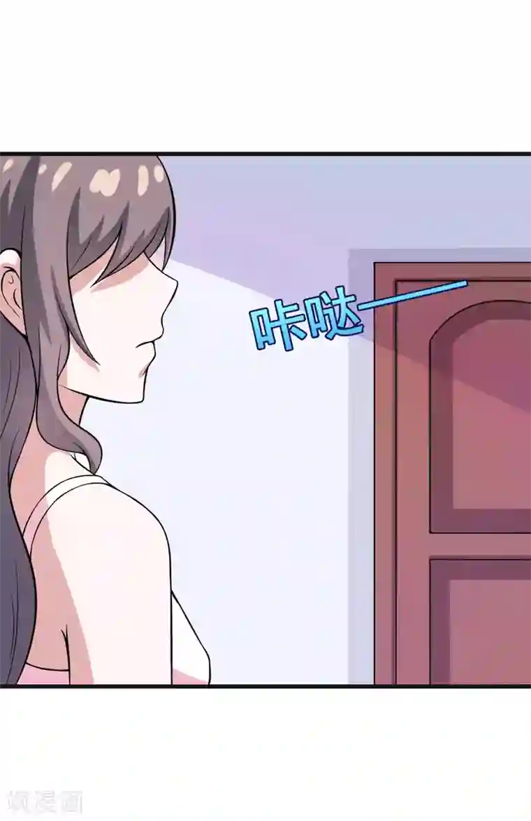 在下铲屎官：喵王在上第55话 打掉孩子