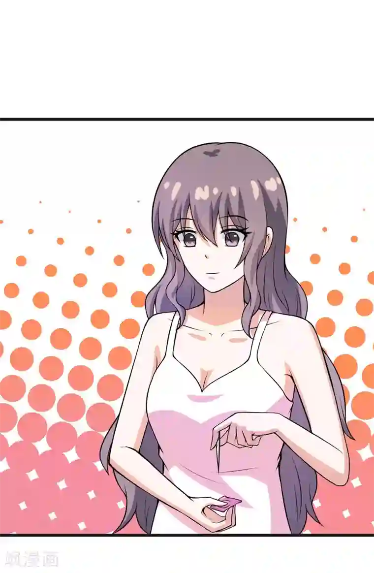 在下铲屎官：喵王在上第55话 打掉孩子