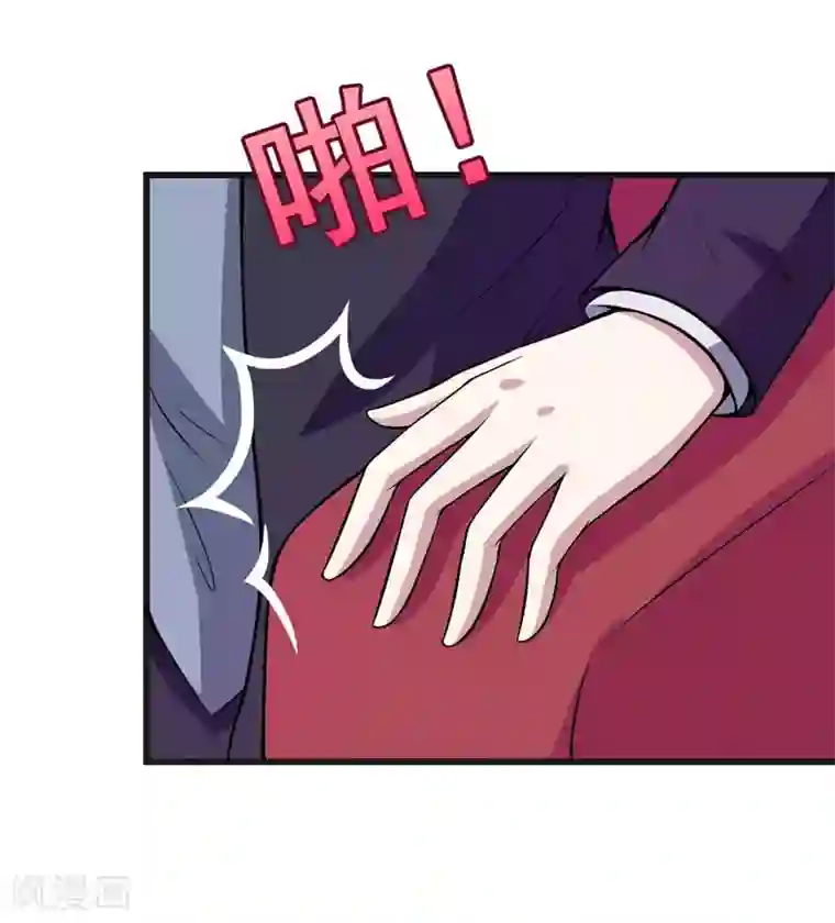 在下铲屎官：喵王在上第55话 打掉孩子