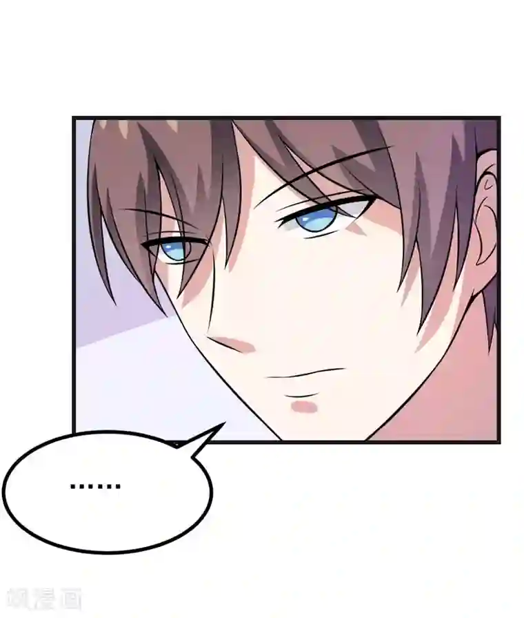 在下铲屎官：喵王在上第55话 打掉孩子