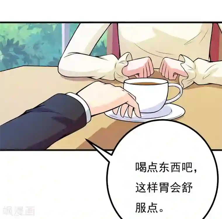 在下铲屎官：喵王在上第56话 手的用处