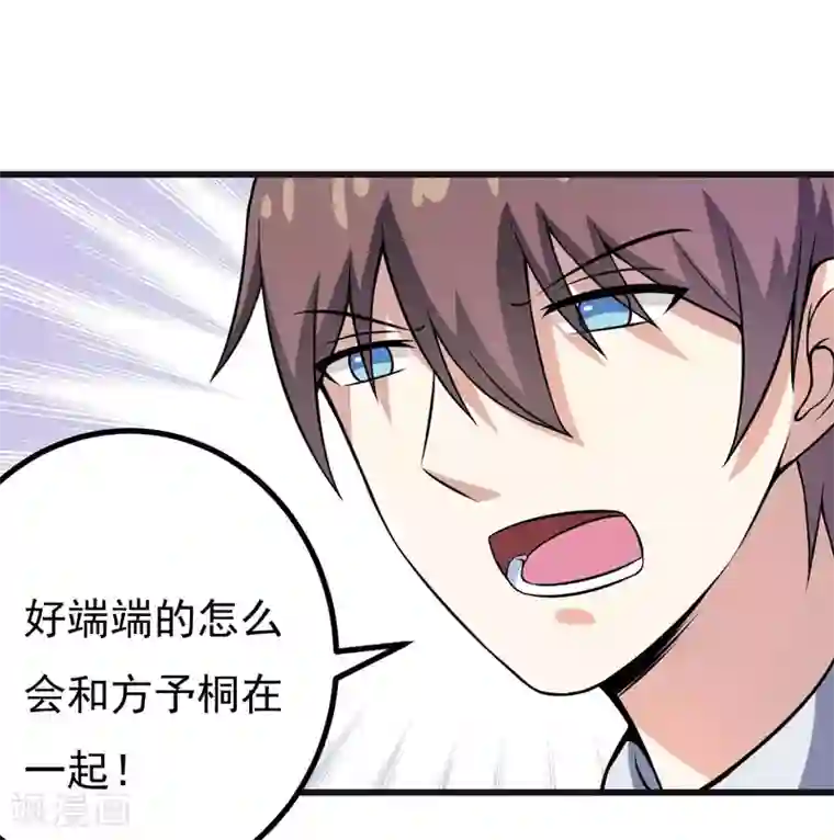 在下铲屎官：喵王在上第56话 手的用处