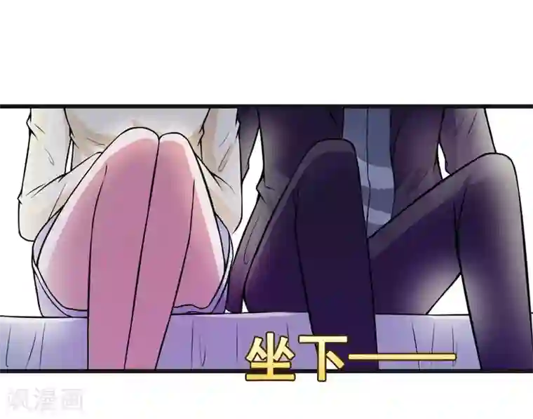 在下铲屎官：喵王在上第56话 手的用处