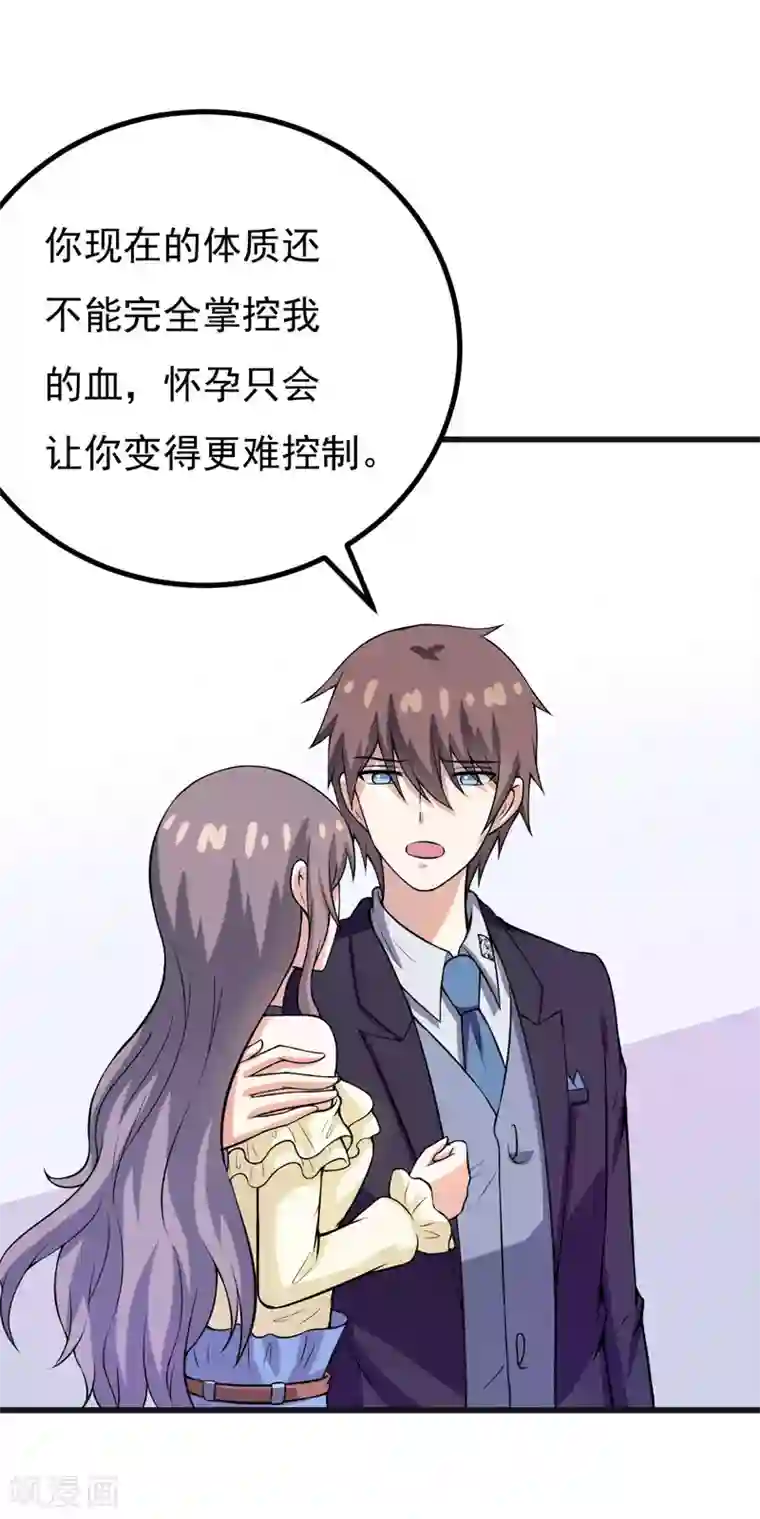 在下铲屎官：喵王在上第56话 手的用处