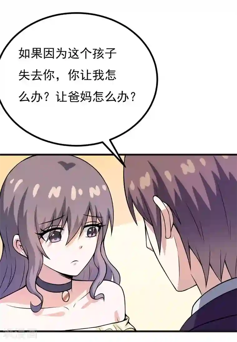 在下铲屎官：喵王在上第56话 手的用处