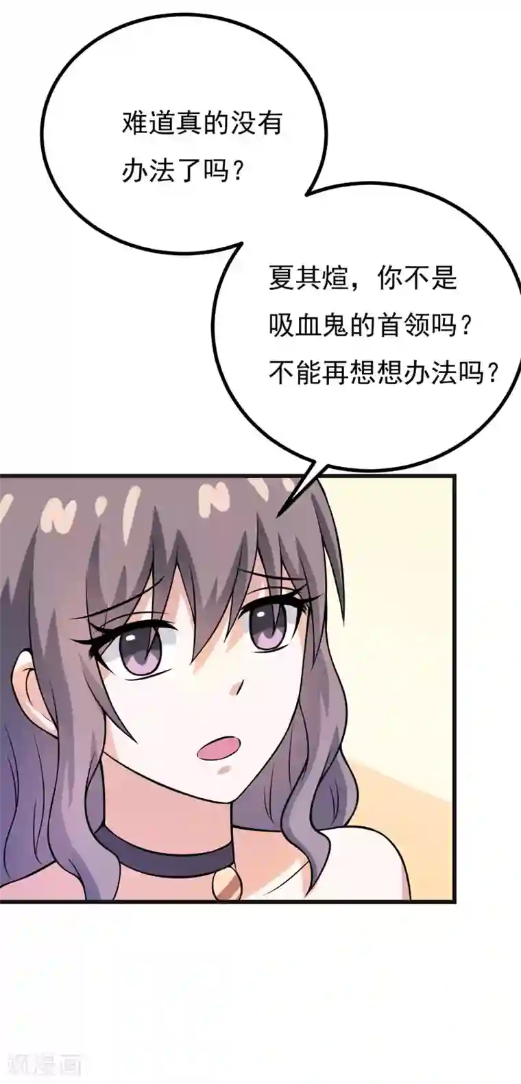 在下铲屎官：喵王在上第56话 手的用处