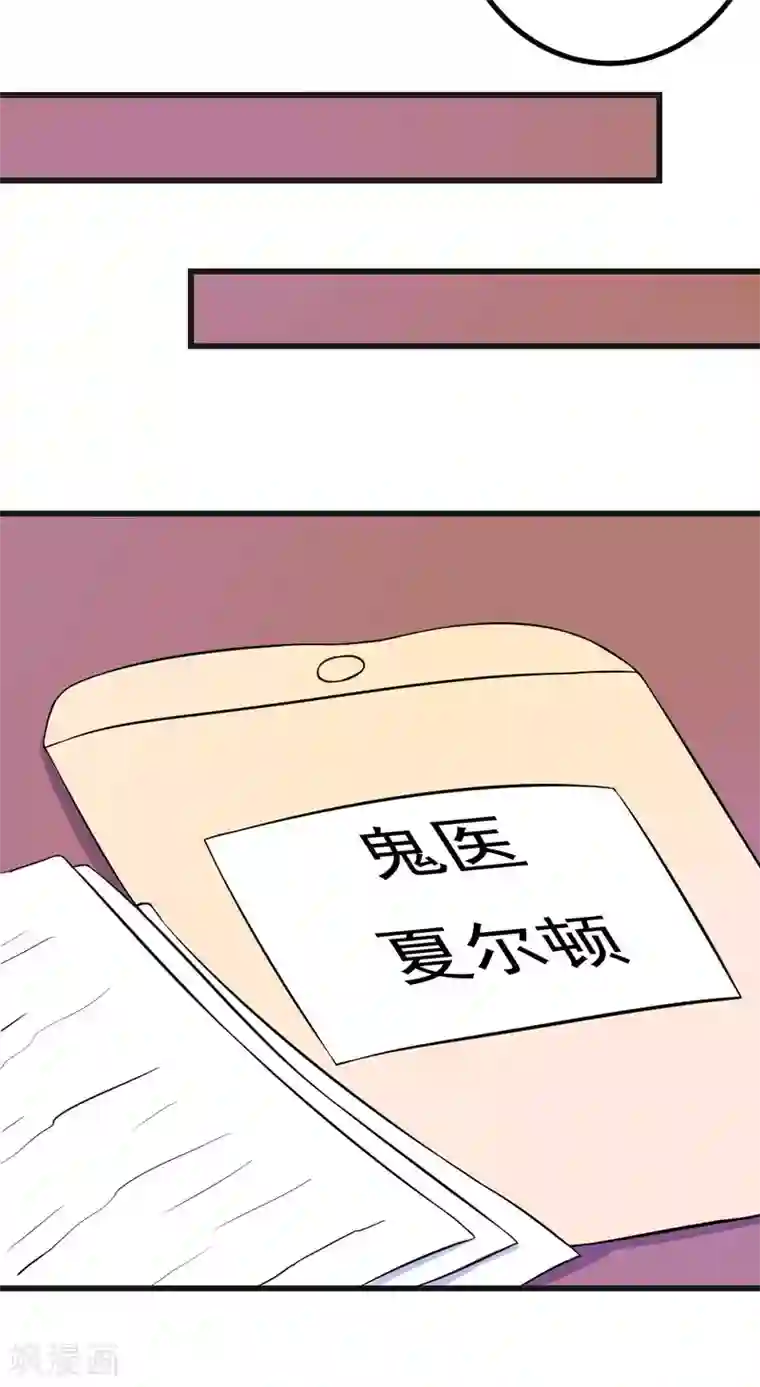 在下铲屎官：喵王在上第56话 手的用处