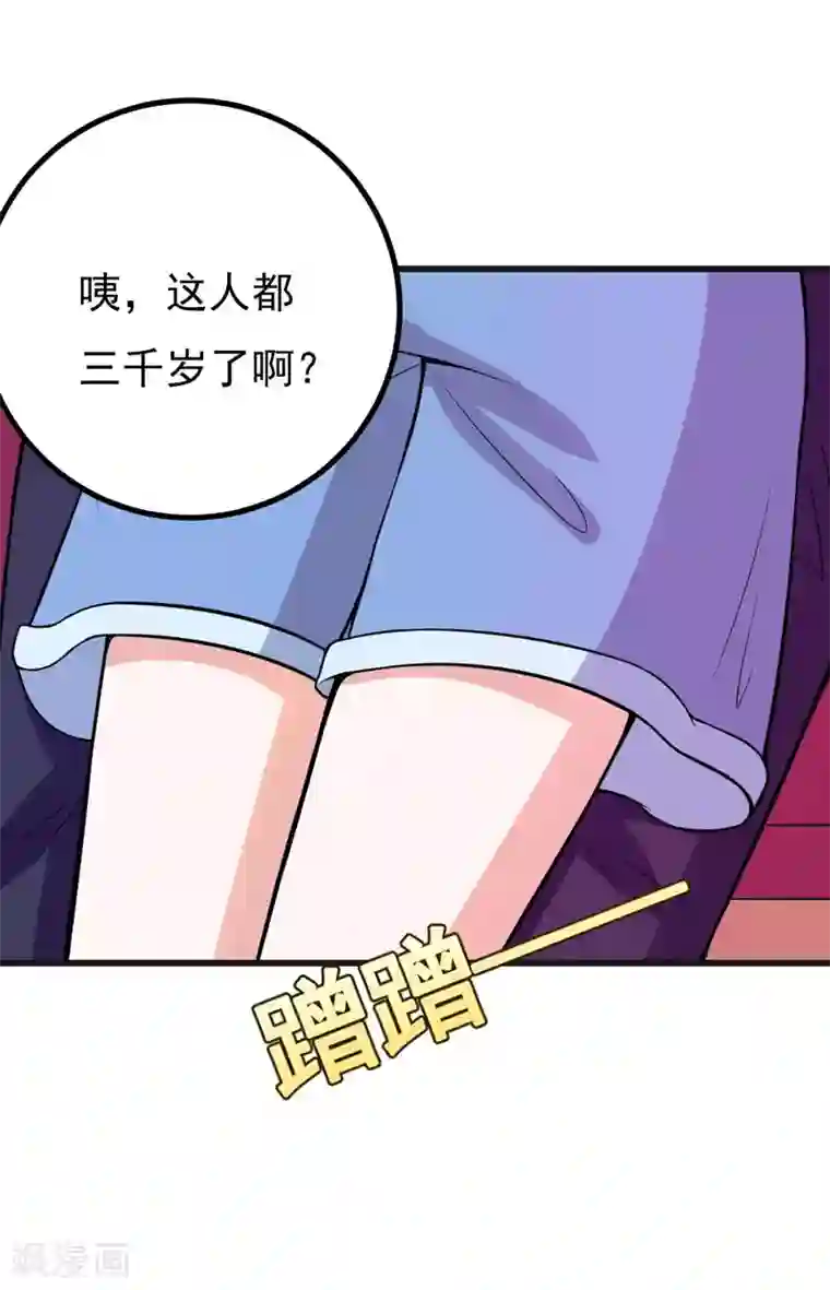 在下铲屎官：喵王在上第56话 手的用处