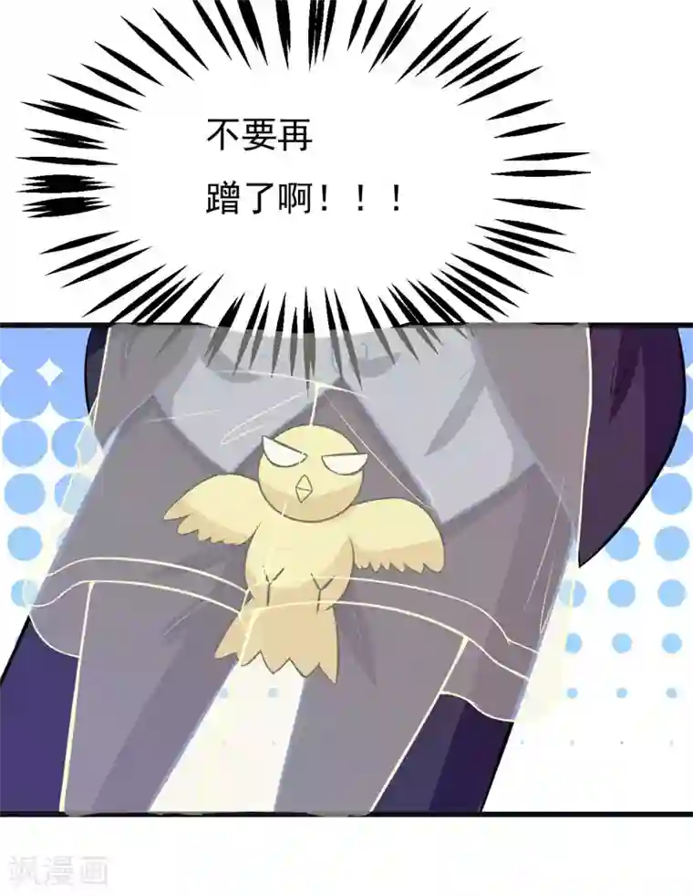 在下铲屎官：喵王在上第56话 手的用处
