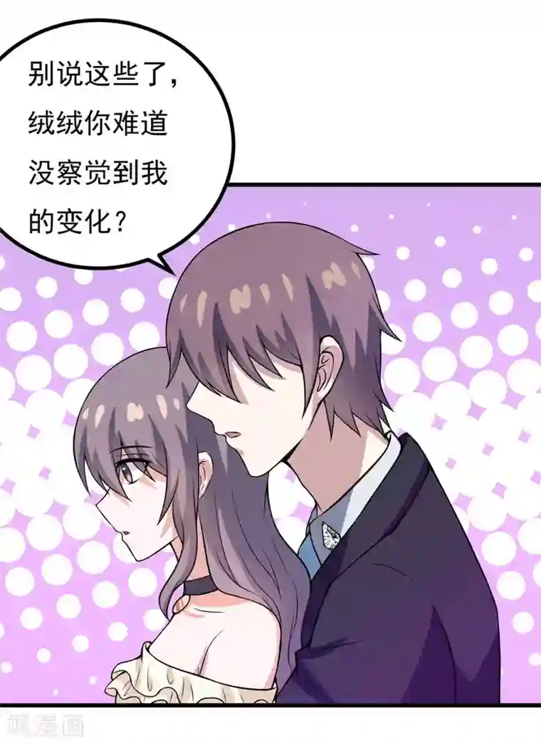 在下铲屎官：喵王在上第56话 手的用处