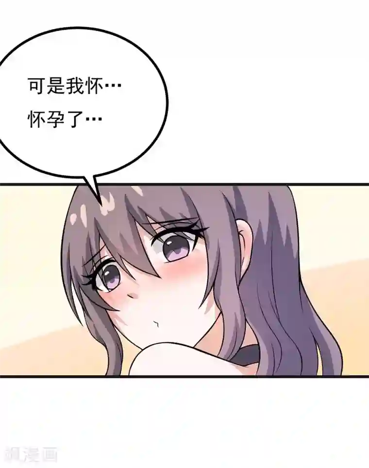 在下铲屎官：喵王在上第56话 手的用处