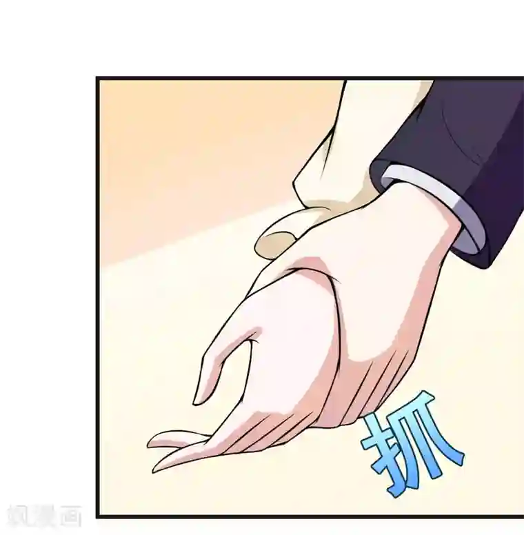 在下铲屎官：喵王在上第56话 手的用处