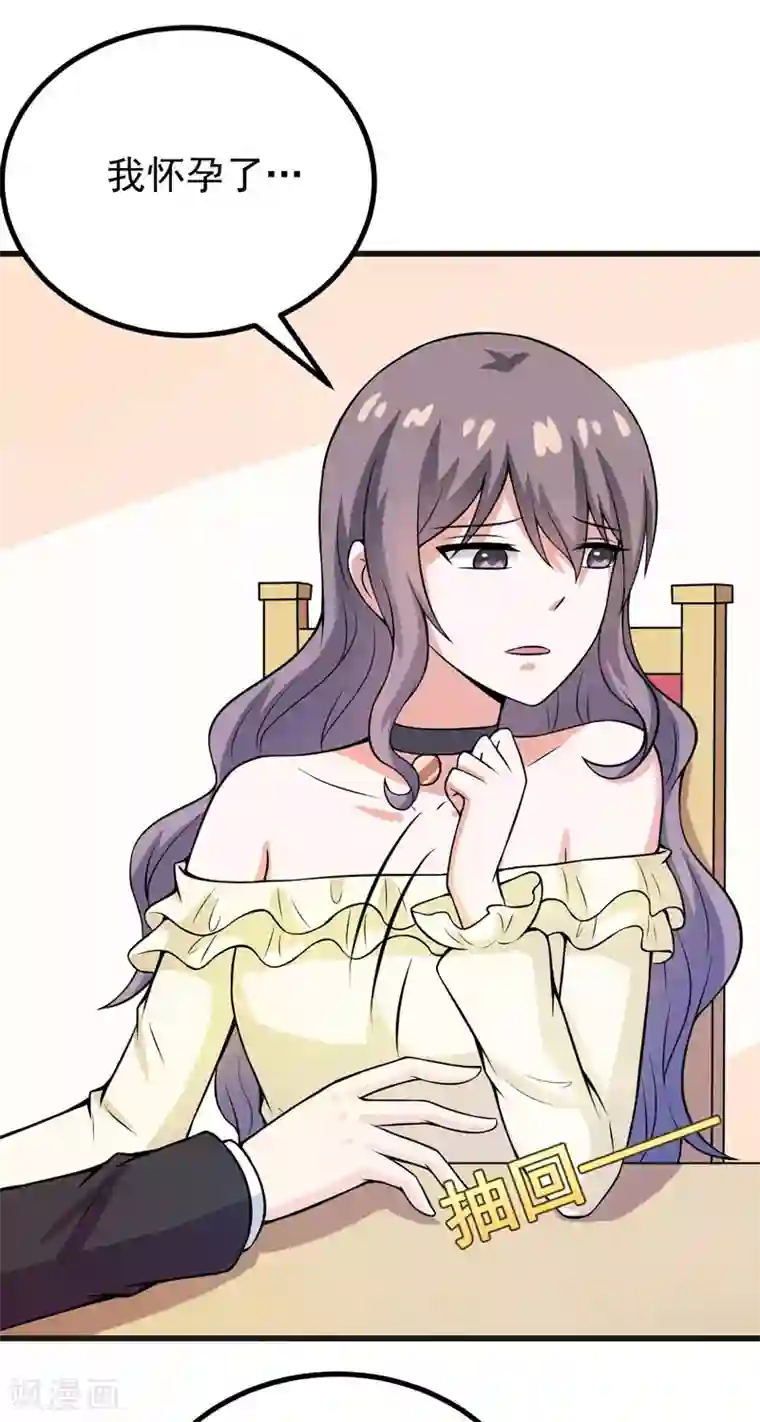 在下铲屎官：喵王在上第56话 手的用处