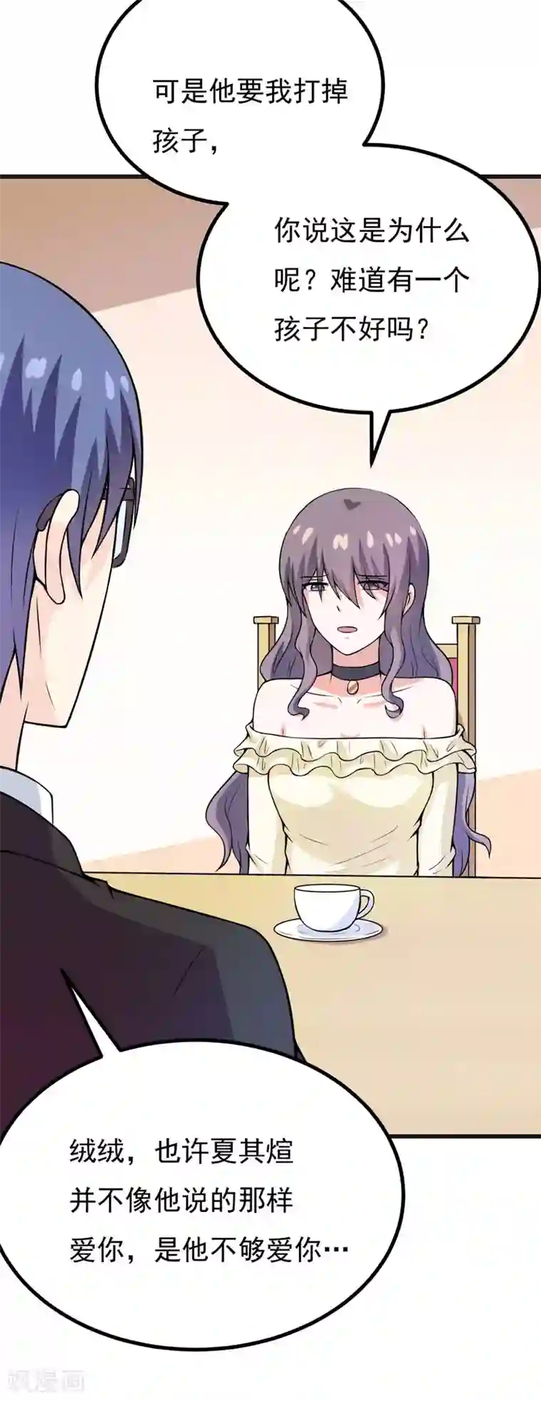 在下铲屎官：喵王在上第56话 手的用处