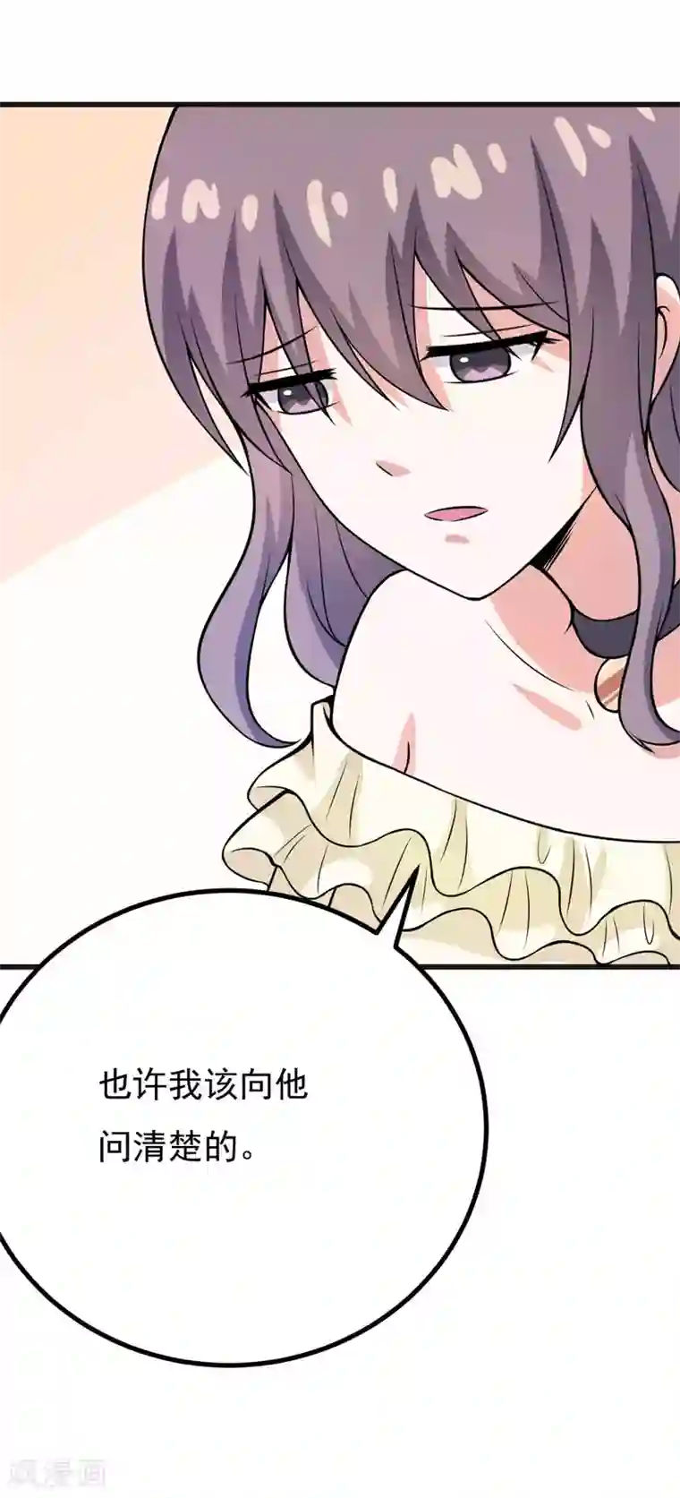 在下铲屎官：喵王在上第56话 手的用处