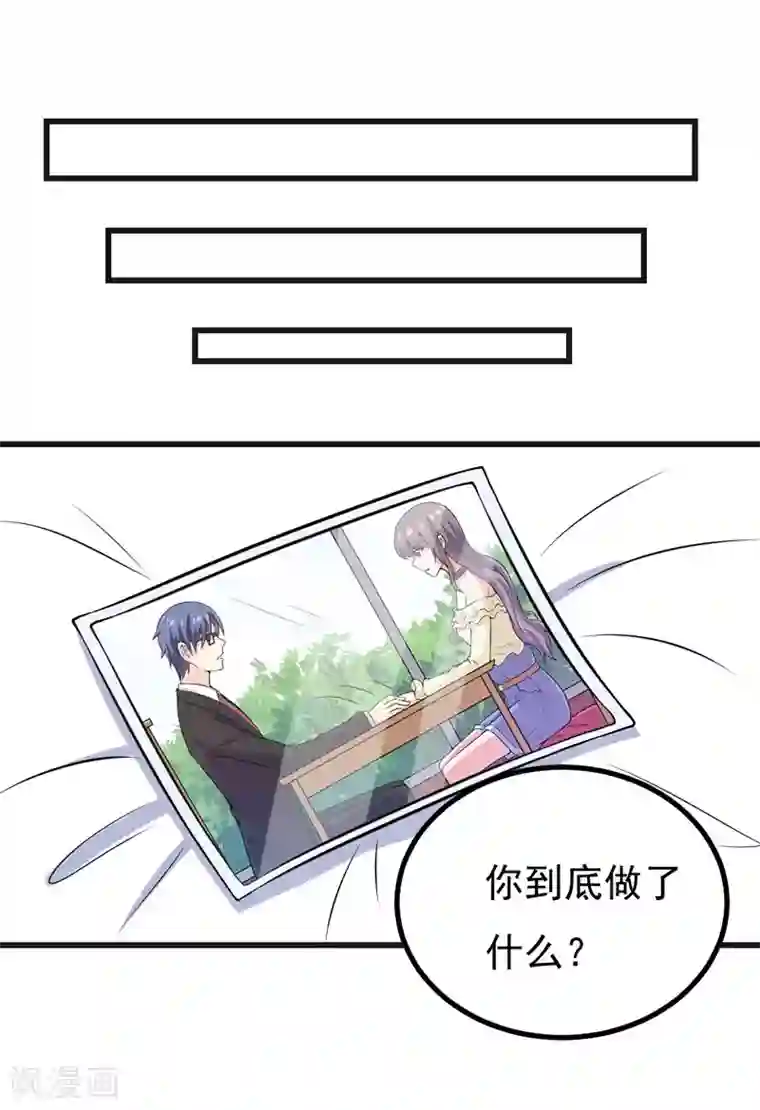 在下铲屎官：喵王在上第56话 手的用处