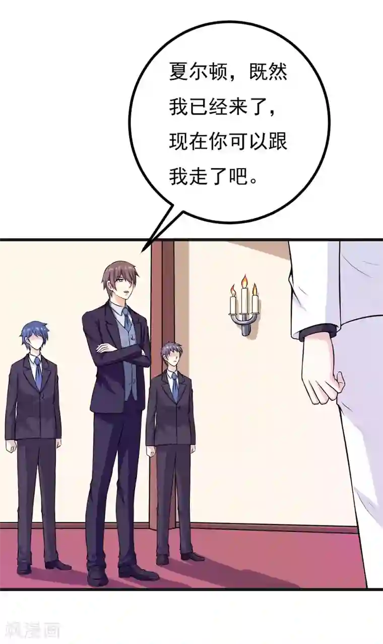 在下铲屎官：喵王在上第57话 夜不归宿