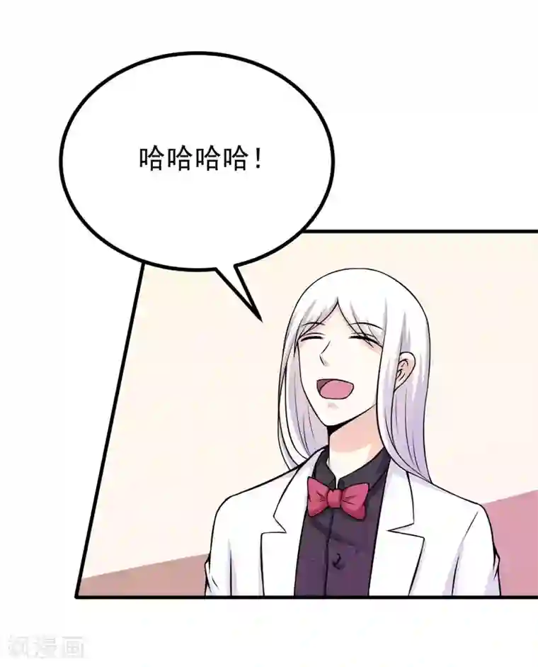 在下铲屎官：喵王在上第57话 夜不归宿