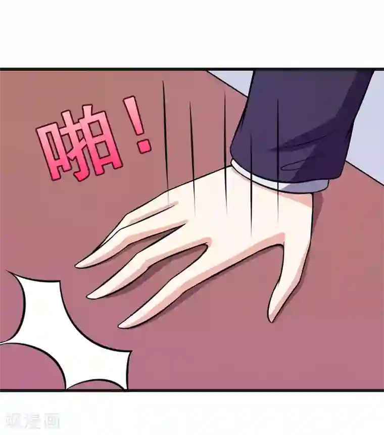 在下铲屎官：喵王在上第57话 夜不归宿