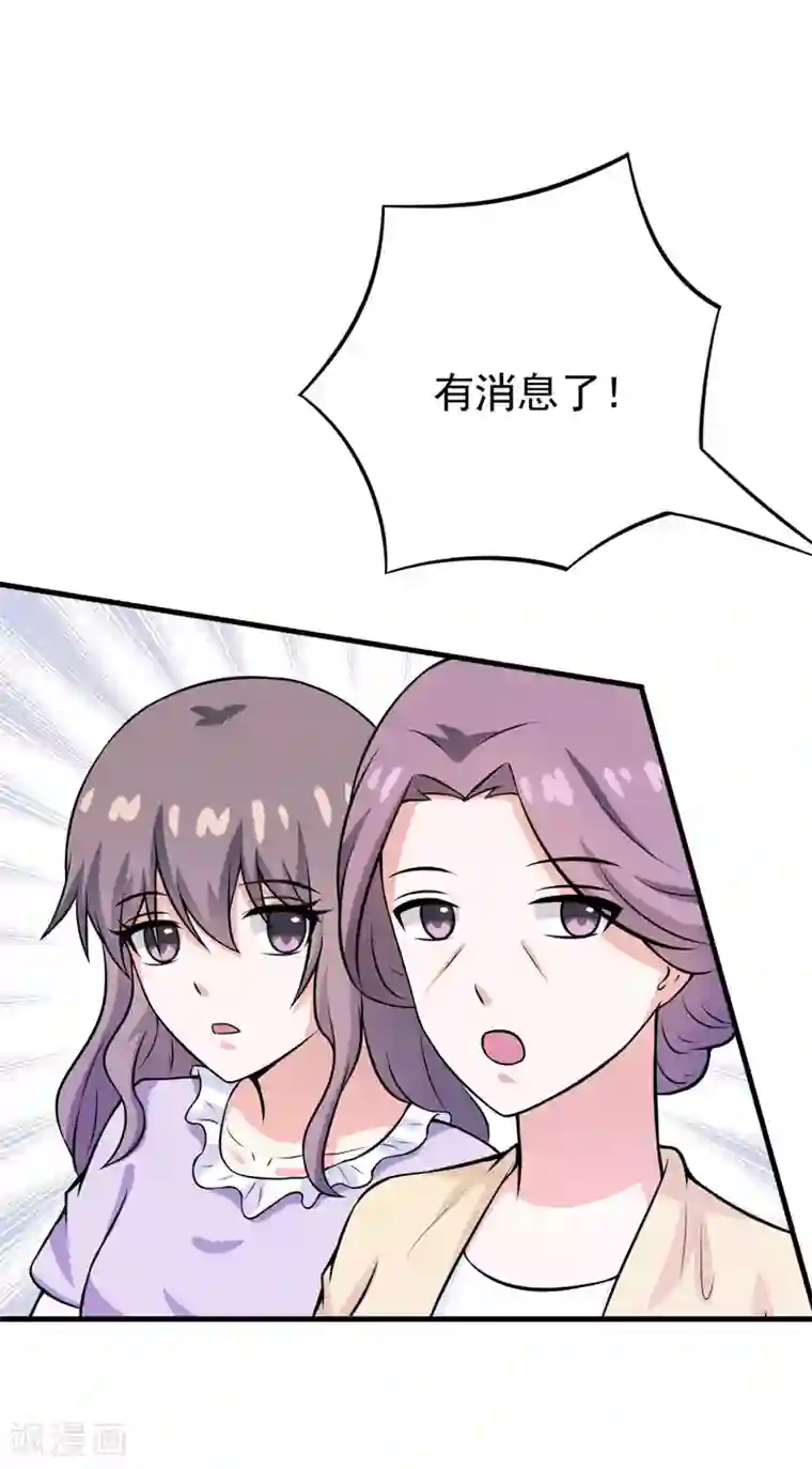 在下铲屎官：喵王在上第57话 夜不归宿