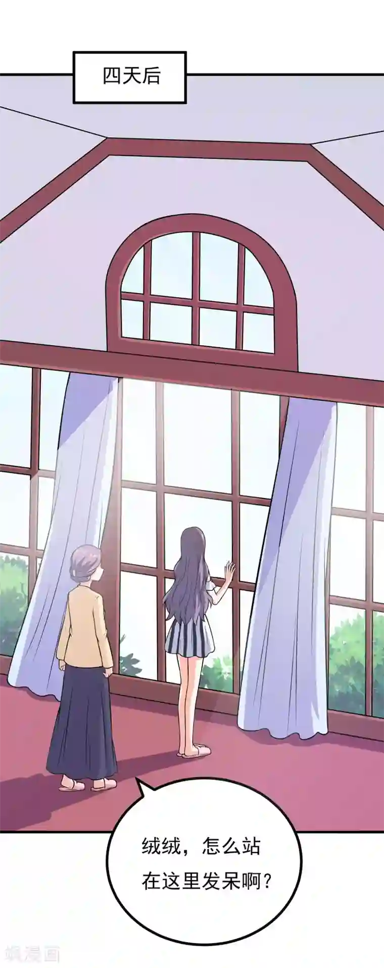 在下铲屎官：喵王在上第58话 失忆了