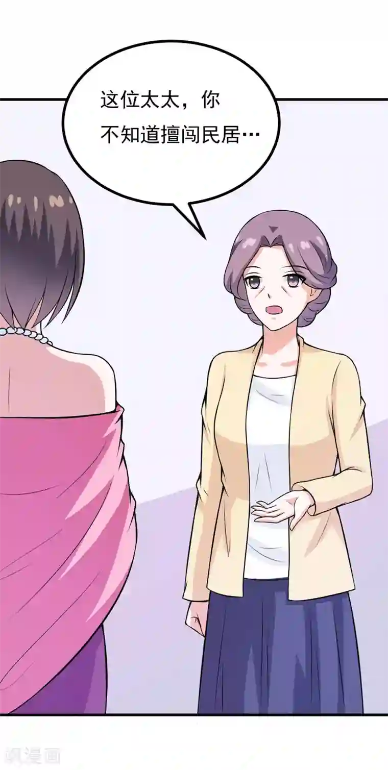 在下铲屎官：喵王在上第58话 失忆了