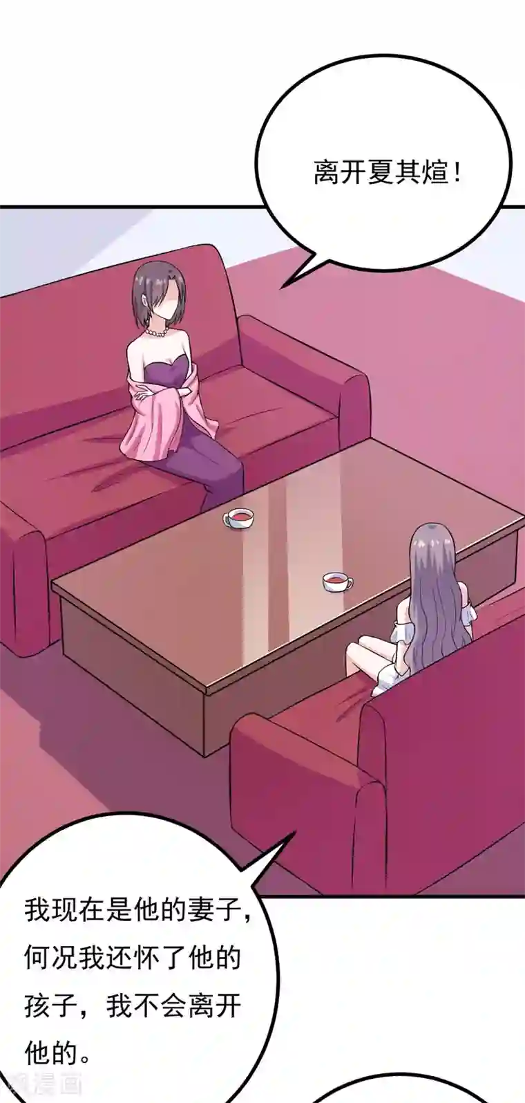 在下铲屎官：喵王在上第58话 失忆了