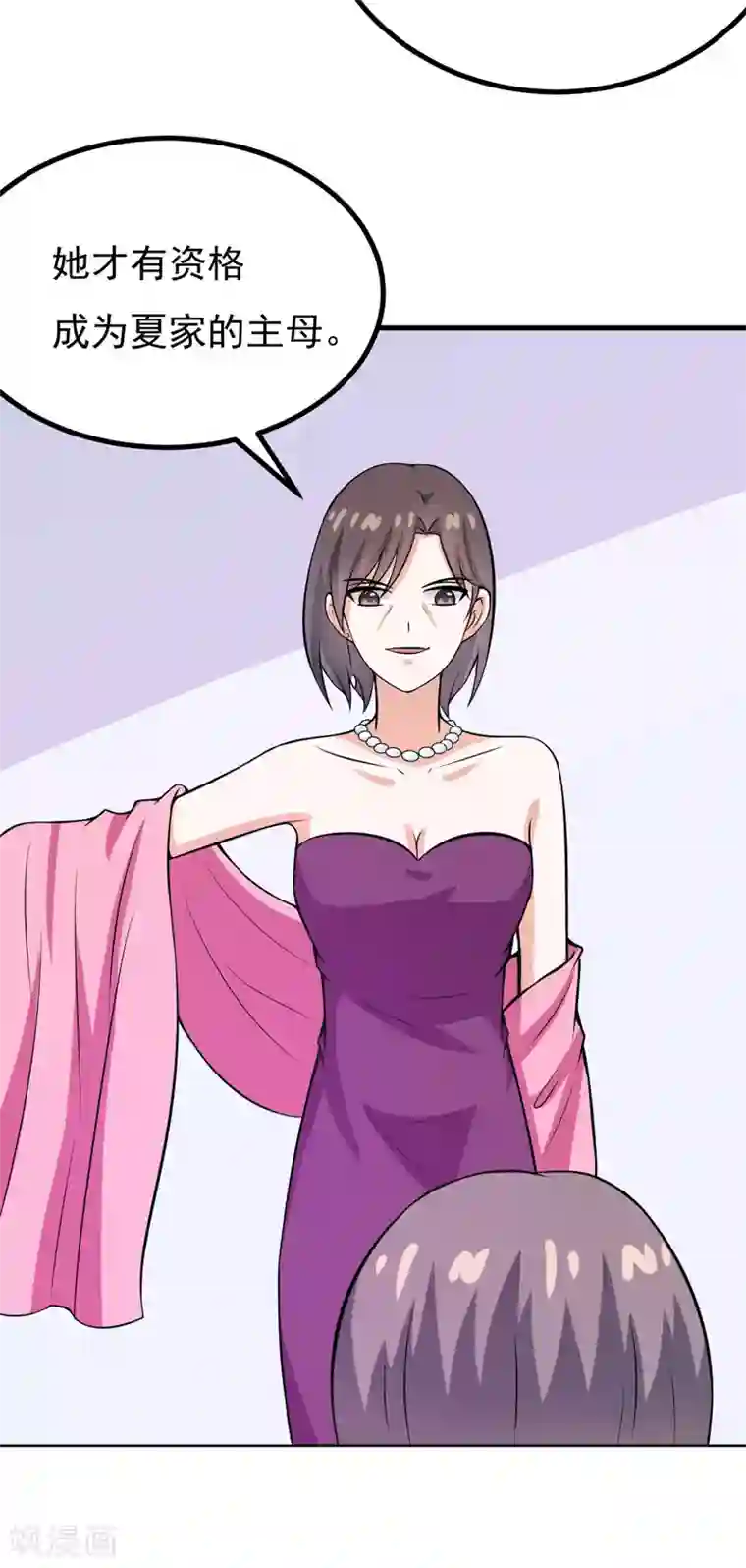 在下铲屎官：喵王在上第58话 失忆了