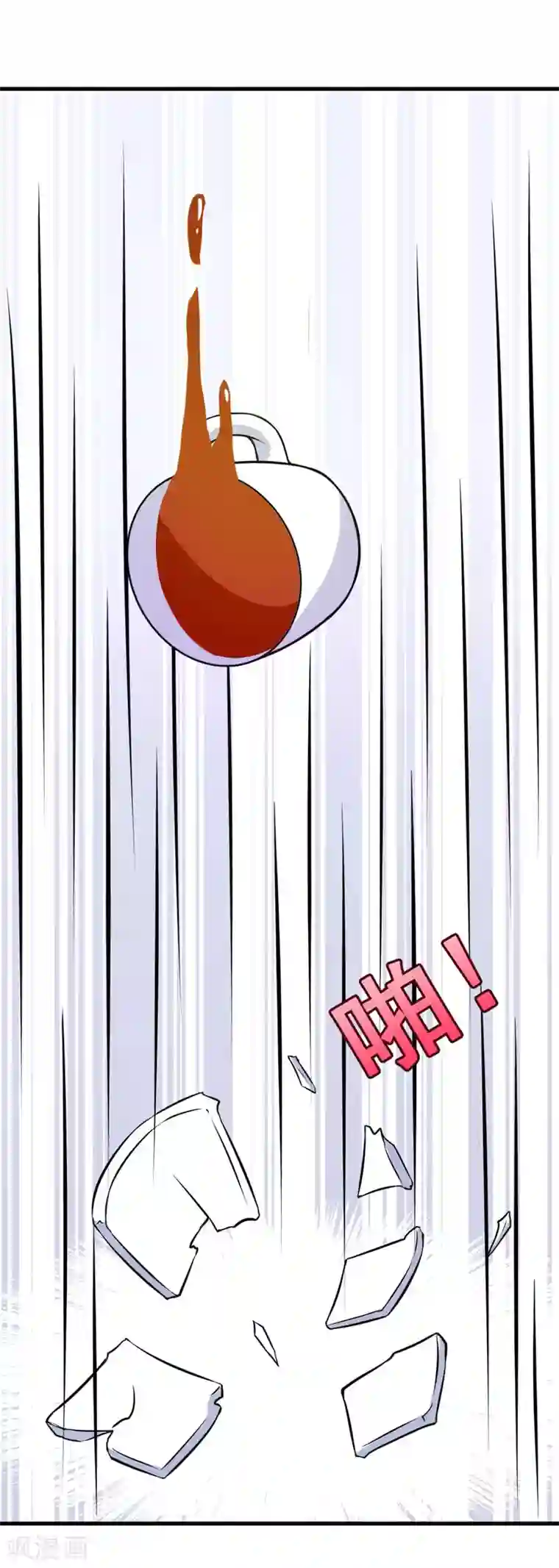 在下铲屎官：喵王在上第58话 失忆了