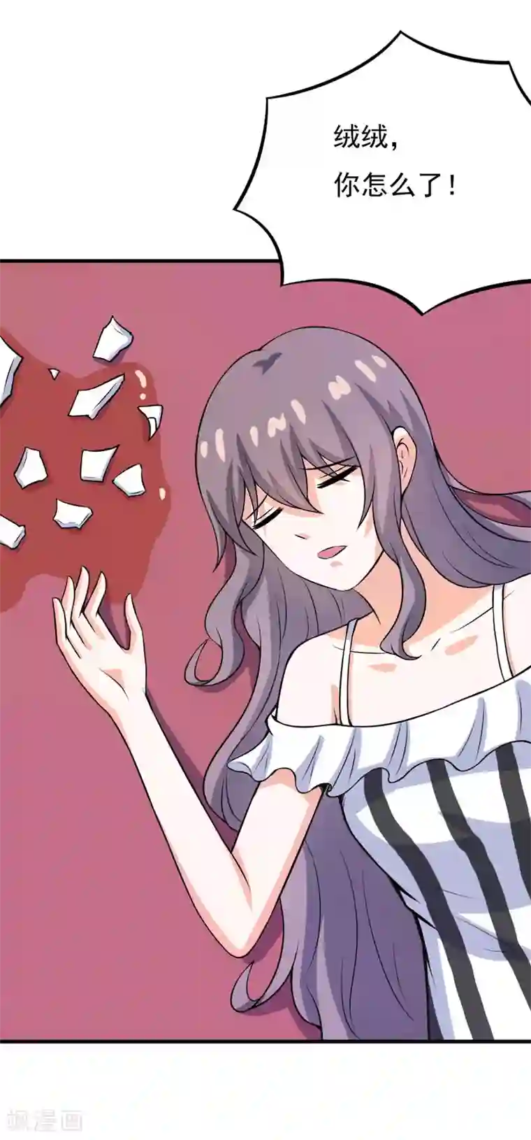 在下铲屎官：喵王在上第58话 失忆了