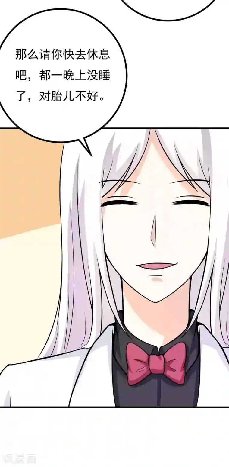 在下铲屎官：喵王在上第58话 失忆了