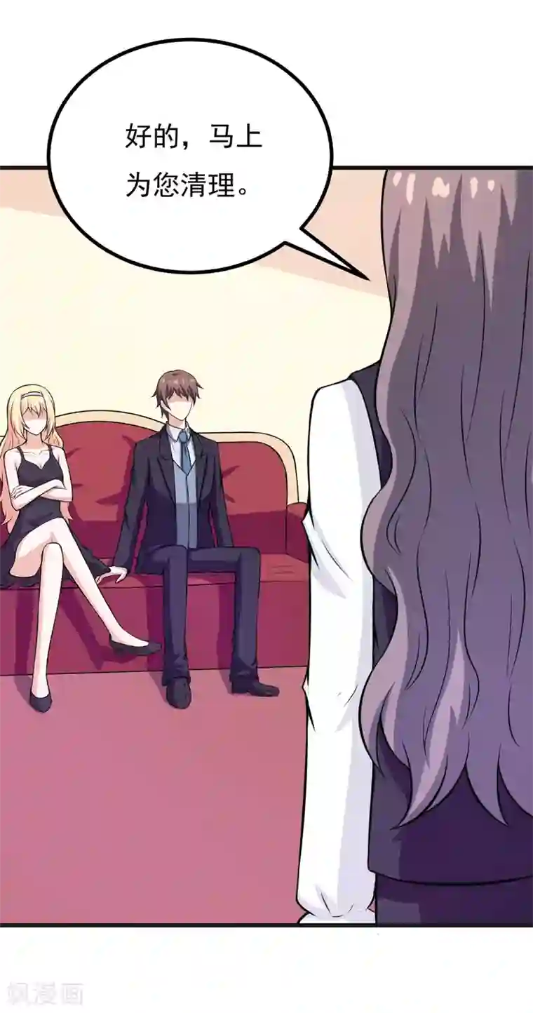 在下铲屎官：喵王在上第59话 五年后